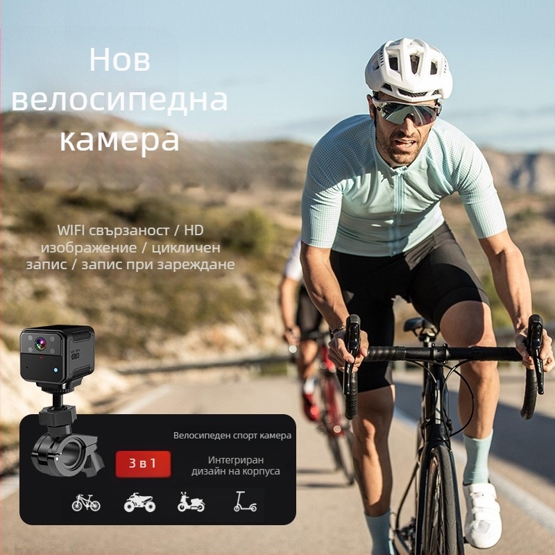 Каска с вградена камера за мотор и велосипед — Модел C9, 150° ъгъл на заснемане, 2.0MP сензор, 512GB съхранение, 4 часа запис