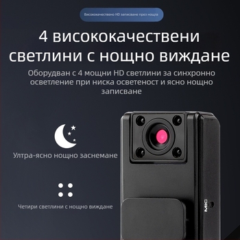 A9 Заден клип-рекордер, 90° ъгъл на кадриране, 1 MP, USB интерфейс, TF карта до 128 GB