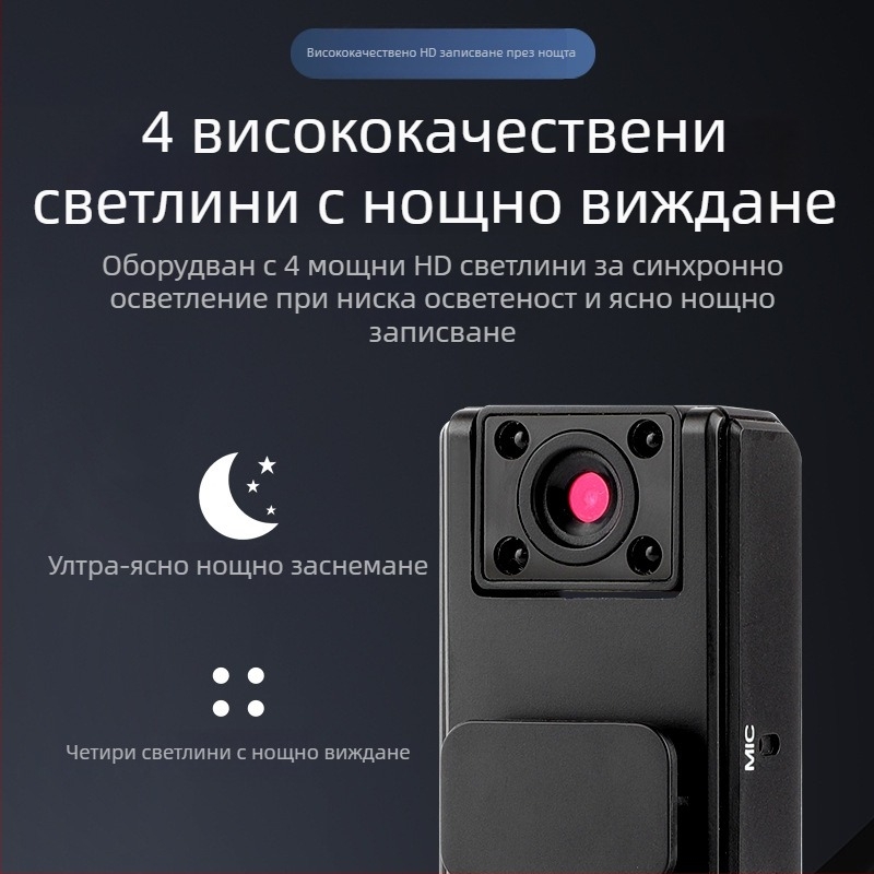 A9 Заден клип-рекордер, 90° ъгъл на кадриране, 1 MP, USB интерфейс, TF карта до 128 GB