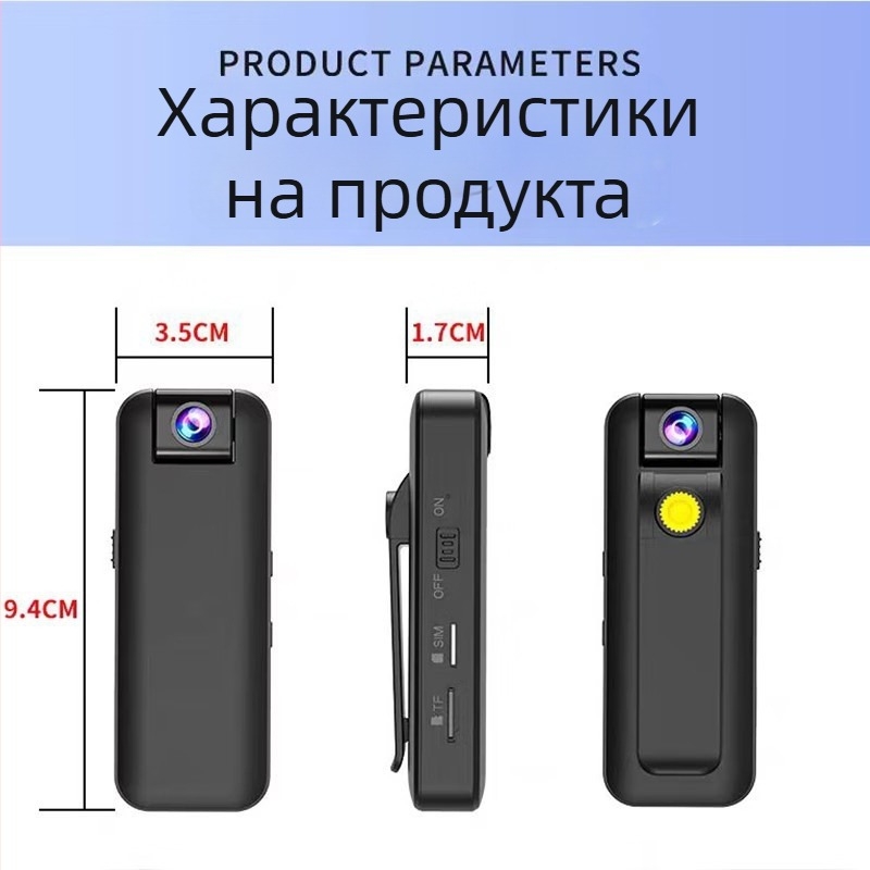Екшън камера за мотор с шлем, 4K Ultra HD, 170° широк ъгъл, TF карта поддръжка, 4G свързаност, мониторинг на паркиране