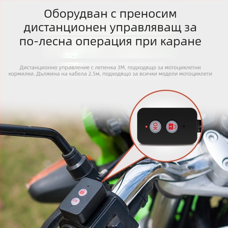 Мотоциклетен видеорегистратор с двойна леща, водоустойчив, HD нощно виждане, 3-инчов дисплей, с жично управление