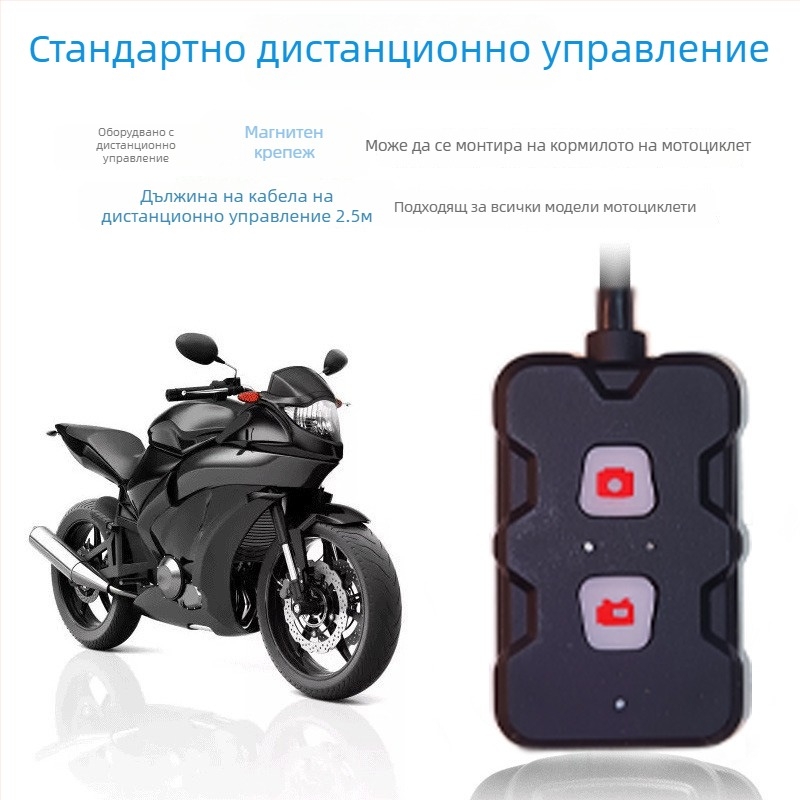 Мотоциклетен видеорекордер M2 – 1080P, WiFi, предна и задна двойна камера, 170° обзор