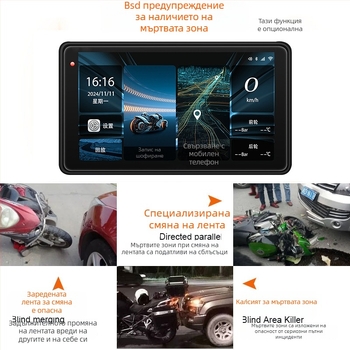 Мотоциклетен видеорегистратор с CarPlay и проекция на екрана, 150° обектив, 3MP сензор, TF карта до 128GB, монтаж на кормилото, 12V