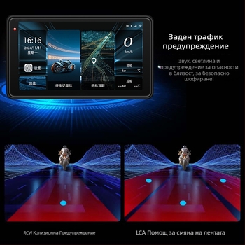 Мотоциклетен видеорегистратор с CarPlay и проекция на екрана, 150° обектив, 3MP сензор, TF карта до 128GB, монтаж на кормилото, 12V