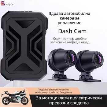 Мотоциклетен преден и заден видеорегистратор, 1080p двойно заснемане, 140° ъгъл, поддържа до 128GB microSD, DC 12–72V