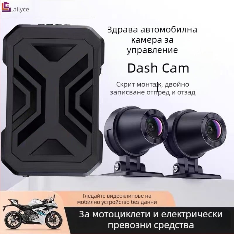 Мотоциклетен преден и заден видеорегистратор, 1080p двойно заснемане, 140° ъгъл, поддържа до 128GB microSD, DC 12–72V