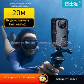 Inston S8 360° екшън камера за монтиране на гърдите при каране на мотоциклет, TF карта, резолюция 4800, 96 минути живот на батерията