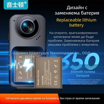 Inston S8 360° екшън камера за монтиране на гърдите при каране на мотоциклет, TF карта, резолюция 4800, 96 минути живот на батерията