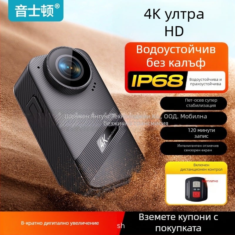 Inston S8 360° екшън камера за монтиране на гърдите при каране на мотоциклет, TF карта, резолюция 4800, 96 минути живот на батерията