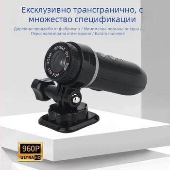 DV50 водоустойчив мотоциклетен видеорекордер без екран, 1 MP, 39 g, OEM и персонализация, кутия + упътване