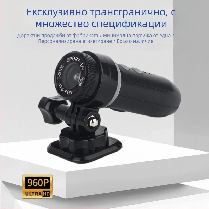 DV50 водоустойчив мотоциклетен видеорекордер без екран, 1 MP, 39 g, OEM и персонализация, кутия + упътване
