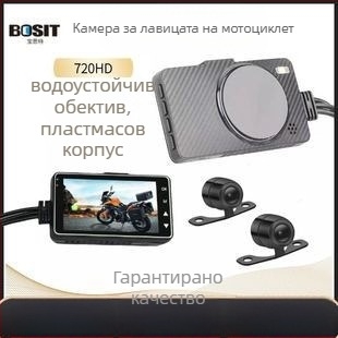 Мотоциклетен видеорегистратор SE300 с предна и задна двойна камера, 120° зрително поле, 3 MP, поддържа до 32 GB TF карта