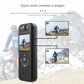 Z09 ръчна Wi‑Fi камера, 1080p, 1.4" LCD, TF карта, 5 часа живот на батерията