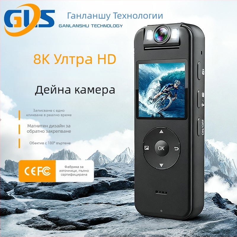 Z09 ръчна Wi‑Fi камера, 1080p, 1.4" LCD, TF карта, 5 часа живот на батерията