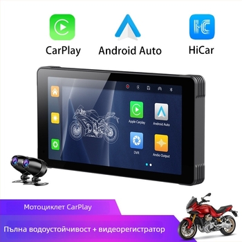Мотоциклетен регистратор CarPlay MT118 – 5Мп, 170° ъгъл, Loop Video, USB/HDMI