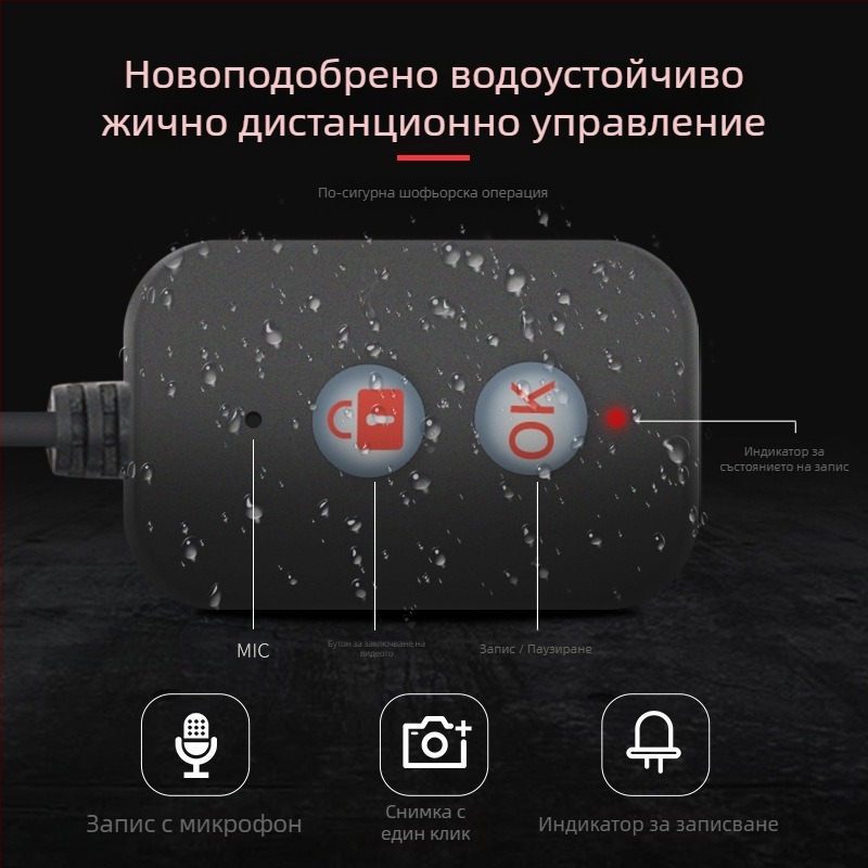 MT30A Мотоциклетен видеорегистратор – 120° фронтален/заден запис, 2MP сензор, до 64GB памет, USB интерфейс