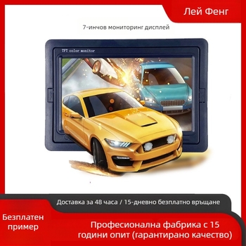 Автомобилен LCD монитор с широкоъгълен дисплей и обратно изображение, TFT, резолюция 800x480, PAL/NTSC, входно напрежение 12-36V