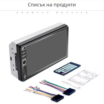 Автомобилен MP5 плеър с CarPlay, USB слот за карти, Bluetooth, радио, захранване 12–24V DC