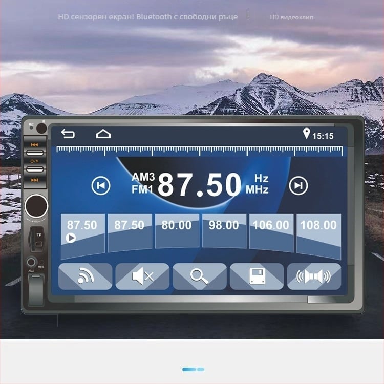 Автомобилен MP5 плеър с CarPlay, USB слот за карти, Bluetooth, радио, захранване 12–24V DC