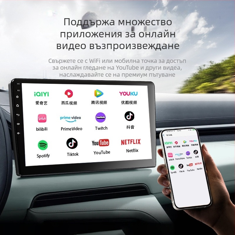 Автомобилна инфотейнмънт система MP5 с безжичен CarPlay, Android Auto, Linux, LED дисплей, модел TH-S11-9