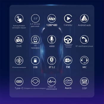 Безжичен CarPlay и Android Auto автомобилен MP5 плеър с Bluetooth, FM радио, 12V DC захранване