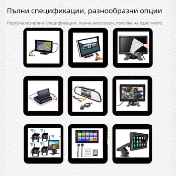 7-инчов автомобилен MP5 с заден образ, Bluetooth, FM радио, USB/SD карта, 12–24V захранване