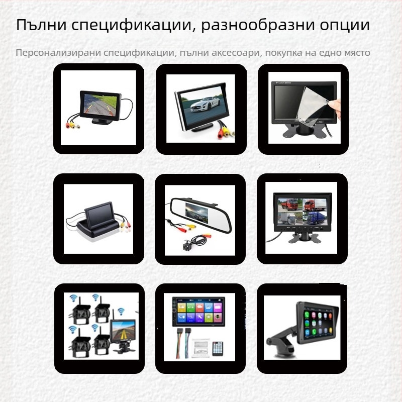 7-инчов автомобилен MP5 с заден образ, Bluetooth, FM радио, USB/SD карта, 12–24V захранване