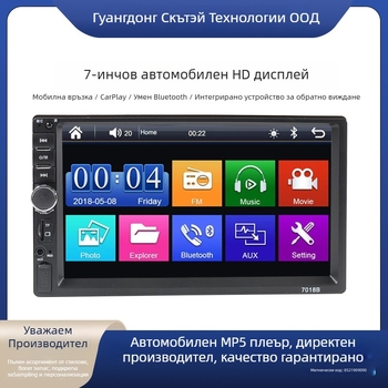 Автомобилен MP5 плеър 2DIN, модел 7018, LCD дисплей, Bluetooth, поддръжка за камера за обратно виждане