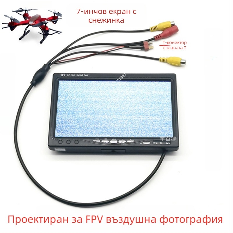 Автомобилен LCD монитор 7001SN, LED дисплей, резолюция 800x480, AVI вход, PAL/NTSC