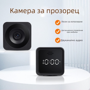 Стъклена камера за интелигентно домашно наблюдение, вътрешна и външна употреба, 3MP/2K резолюция, минимално осветление 0.1 lux, обектив 3.6 mm, IR дистанция 10 m, компенсация на задното осветление, 5V захранване, детекция на движение