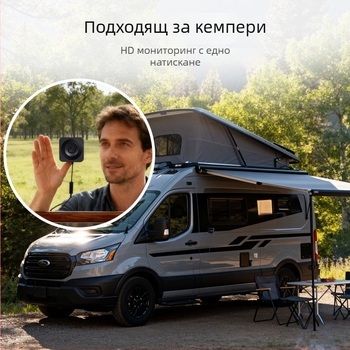 Стъклена камера за интелигентно домашно наблюдение, вътрешна и външна употреба, 3MP/2K резолюция, минимално осветление 0.1 lux, обектив 3.6 mm, IR дистанция 10 m, компенсация на задното осветление, 5V захранване, детекция на движение