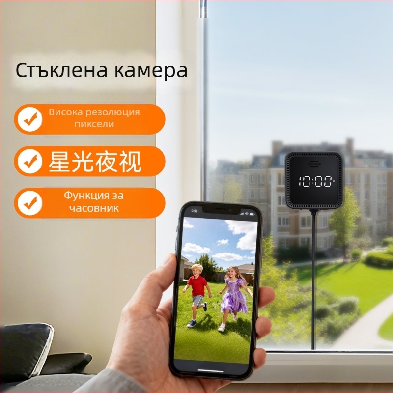 Стъклена камера за интелигентно домашно наблюдение, вътрешна и външна употреба, 3MP/2K резолюция, минимално осветление 0.1 lux, обектив 3.6 mm, IR дистанция 10 m, компенсация на задното осветление, 5V захранване, детекция на движение