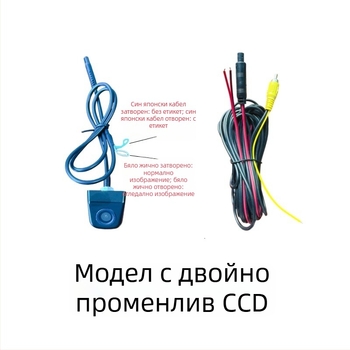 Автомобилна камера за задно виждане в корейски стил, захранване 12V, регулируем 90°, резолюция 688×582, CVBS видео, огледално изображение