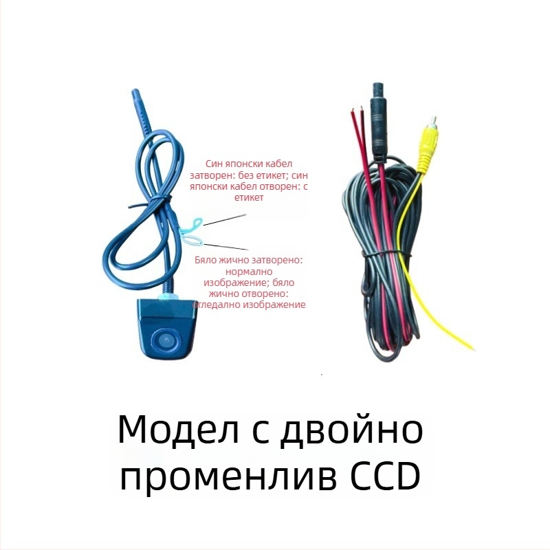 Автомобилна камера за задно виждане в корейски стил, захранване 12V, регулируем 90°, резолюция 688×582, CVBS видео, огледално изображение
