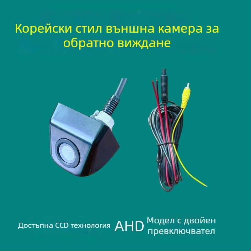 Автомобилна камера за задно виждане в корейски стил, захранване 12V, регулируем 90°, резолюция 688×582, CVBS видео, огледално изображение