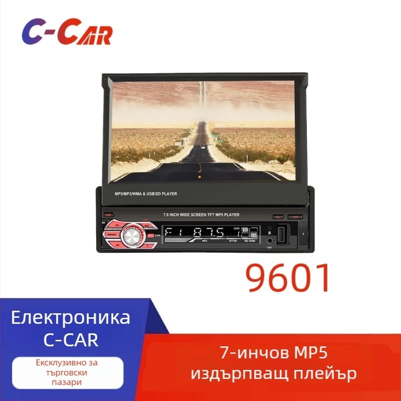 Автомобилен MP5 плеър с GPS навигация, модел 9601, Bluetooth, USB/SD карта поддръжка