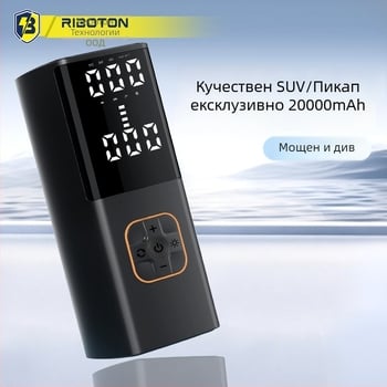 MP008-2 Автомобилна помпа за гуми с регулируемо налягане, въздушен поток 25 л/мин, 2000W, 5V
