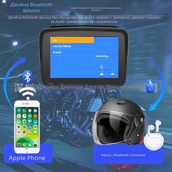 Мотоциклетно навигационно устройство с безжично CarPlay, отделяем преносим дисплей, водоустойчив HD, Bluetooth, 12-24V DC