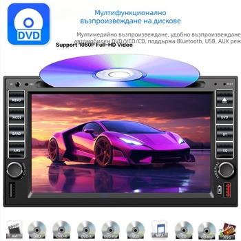 Автомобилен Bluetooth DVD/CD MP3/MP5 плеър с OLED дисплей, 12V DC, дистанционно