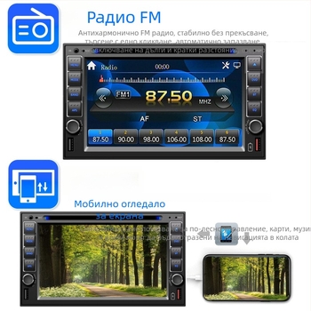 Автомобилен Bluetooth DVD/CD MP3/MP5 плеър с OLED дисплей, 12V DC, дистанционно