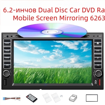 Автомобилен Bluetooth DVD/CD MP3/MP5 плеър с OLED дисплей, 12V DC, дистанционно