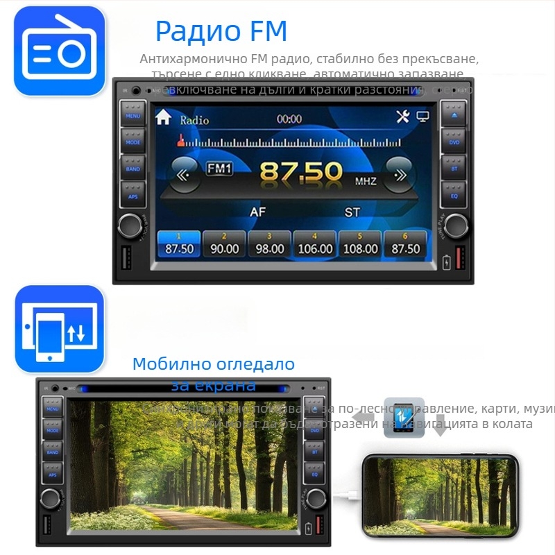 Автомобилен Bluetooth DVD/CD MP3/MP5 плеър с OLED дисплей, 12V DC, дистанционно