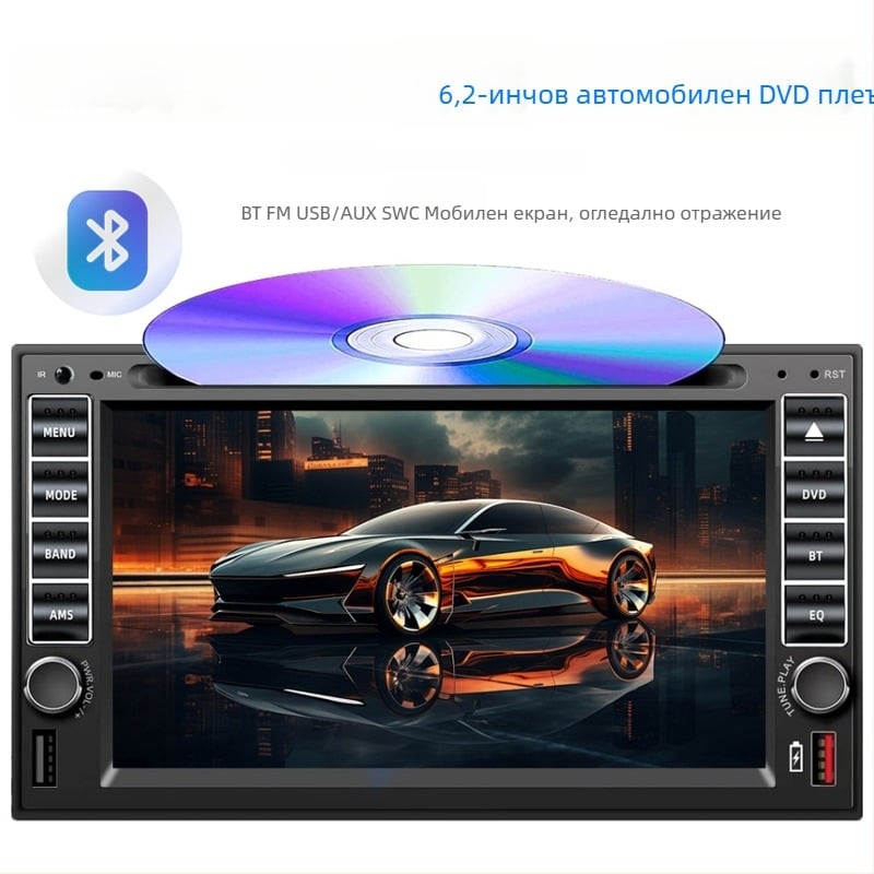Автомобилен Bluetooth DVD/CD MP3/MP5 плеър с OLED дисплей, 12V DC, дистанционно