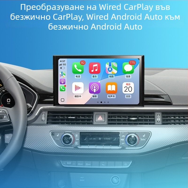 CarPlay & Android Auto чип PCBA протоколна кутия за преобразуване – Af1319, 2-в-1 безжично CarPlay и Android Auto, 5V, 0.3W