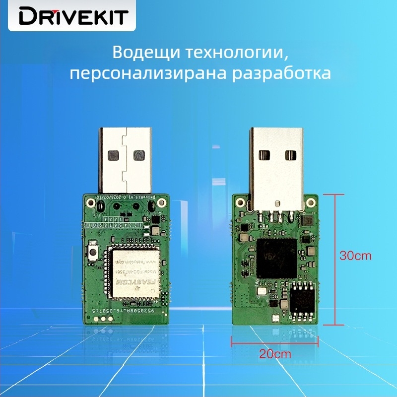 CarPlay & Android Auto чип PCBA протоколна кутия за преобразуване – Af1319, 2-в-1 безжично CarPlay и Android Auto, 5V, 0.3W