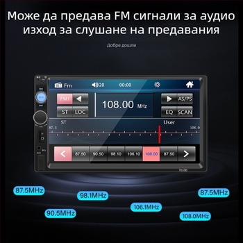 7-инчов OLED автомобилен MP5 плеър с CarPlay, Bluetooth и изображение за задно виждане, захранване 12–24V DC