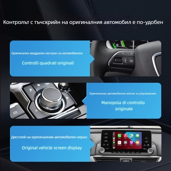 Двуканална безжична кутия CarPlay + Android Auto с USB-C, 5V и 3-5W, Т-тип хоризонтално включване