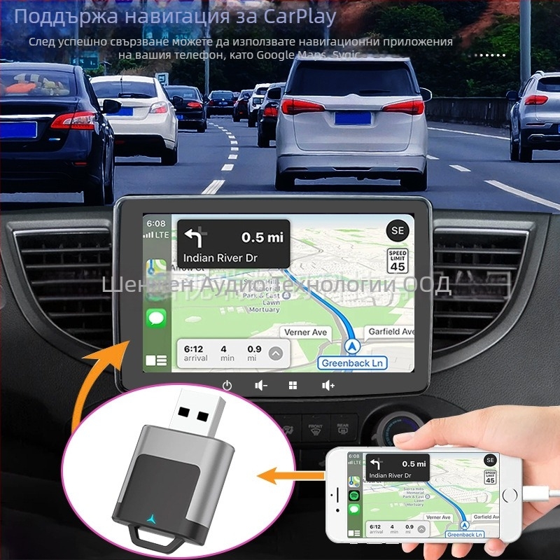 2-в-1 безжичен модул CarPlay и Android Auto, универсална съвместимост, Cp-013, 5V, 0.5W