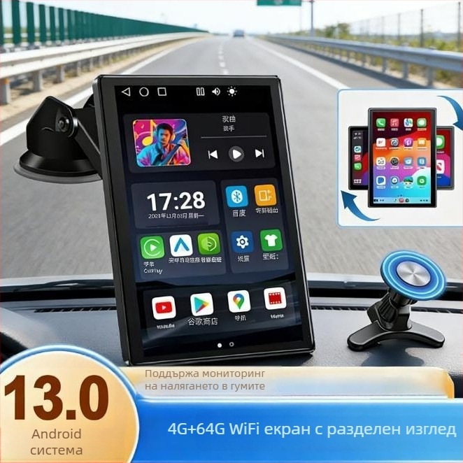 9-инчов Android безжичен CarPlay навигационен дисплей за автомобил с 8-ядрен процесор, 4 GB RAM и 64 GB памет, универсална съвместимост