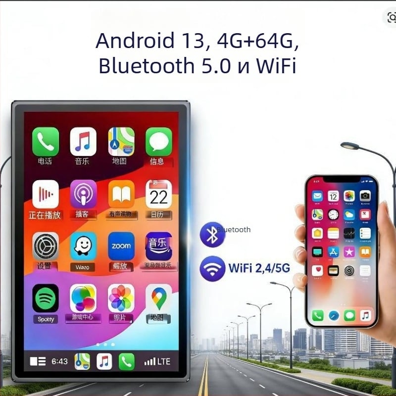 9-инчов Android безжичен CarPlay навигационен дисплей за автомобил с 8-ядрен процесор, 4 GB RAM и 64 GB памет, универсална съвместимост